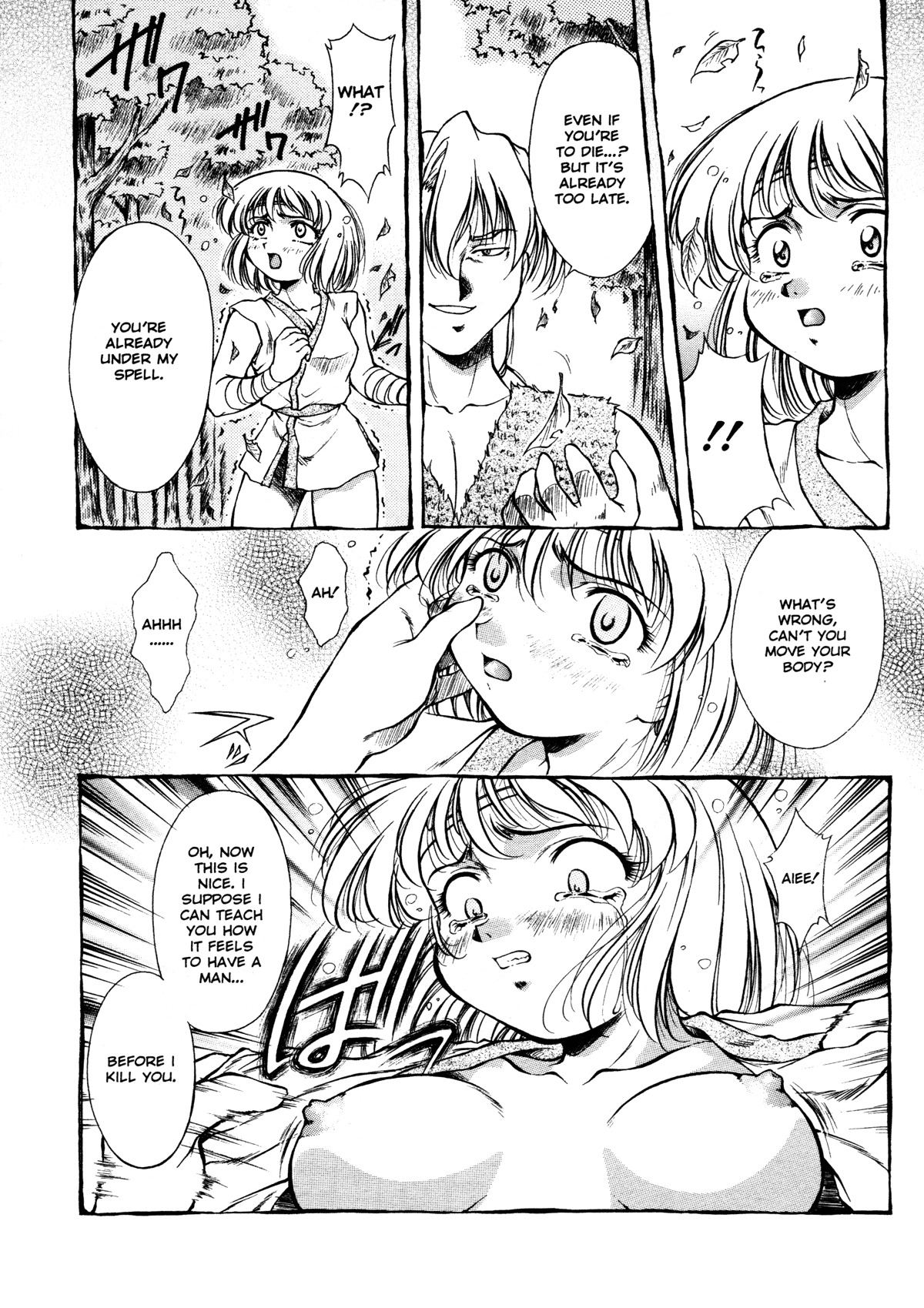 [Kirikaze] ANZU ~Kioku no Hakuhen~ | The Shards of Memory [English] [Ex-S Woo] [Decensored] page 140 full