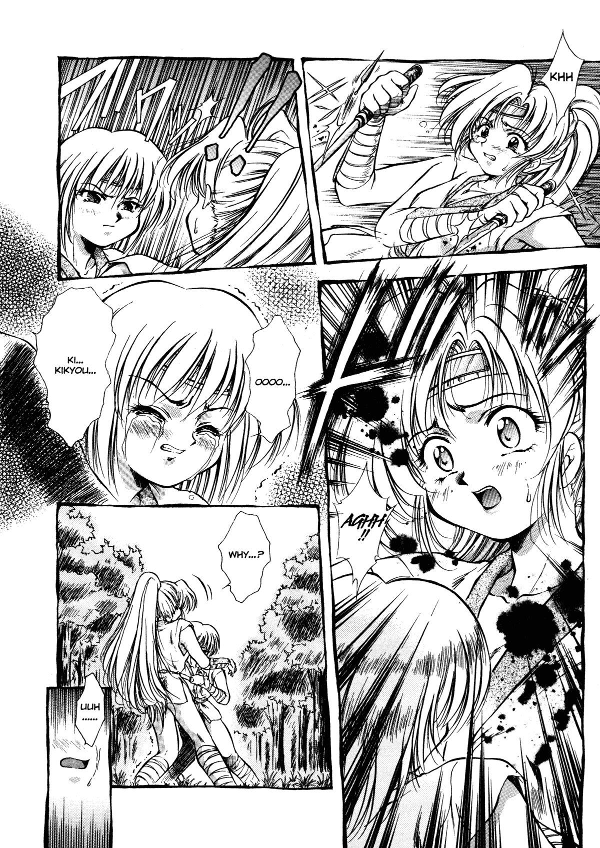 [Kirikaze] ANZU ~Kioku no Hakuhen~ | The Shards of Memory [English] [Ex-S Woo] [Decensored] page 17 full