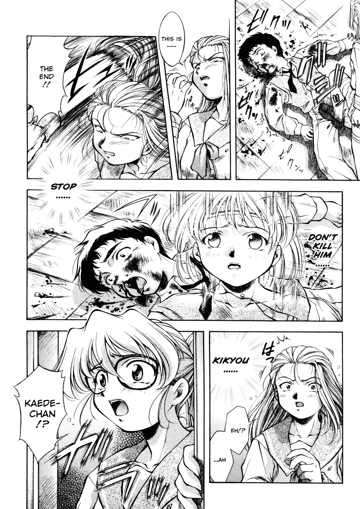 [Kirikaze] ANZU ~Kioku no Hakuhen~ | The Shards of Memory [English] [Ex-S Woo] [Decensored] page 174 full