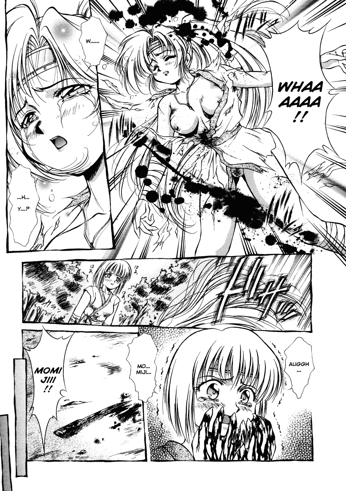 [Kirikaze] ANZU ~Kioku no Hakuhen~ | The Shards of Memory [English] [Ex-S Woo] [Decensored] page 18 full