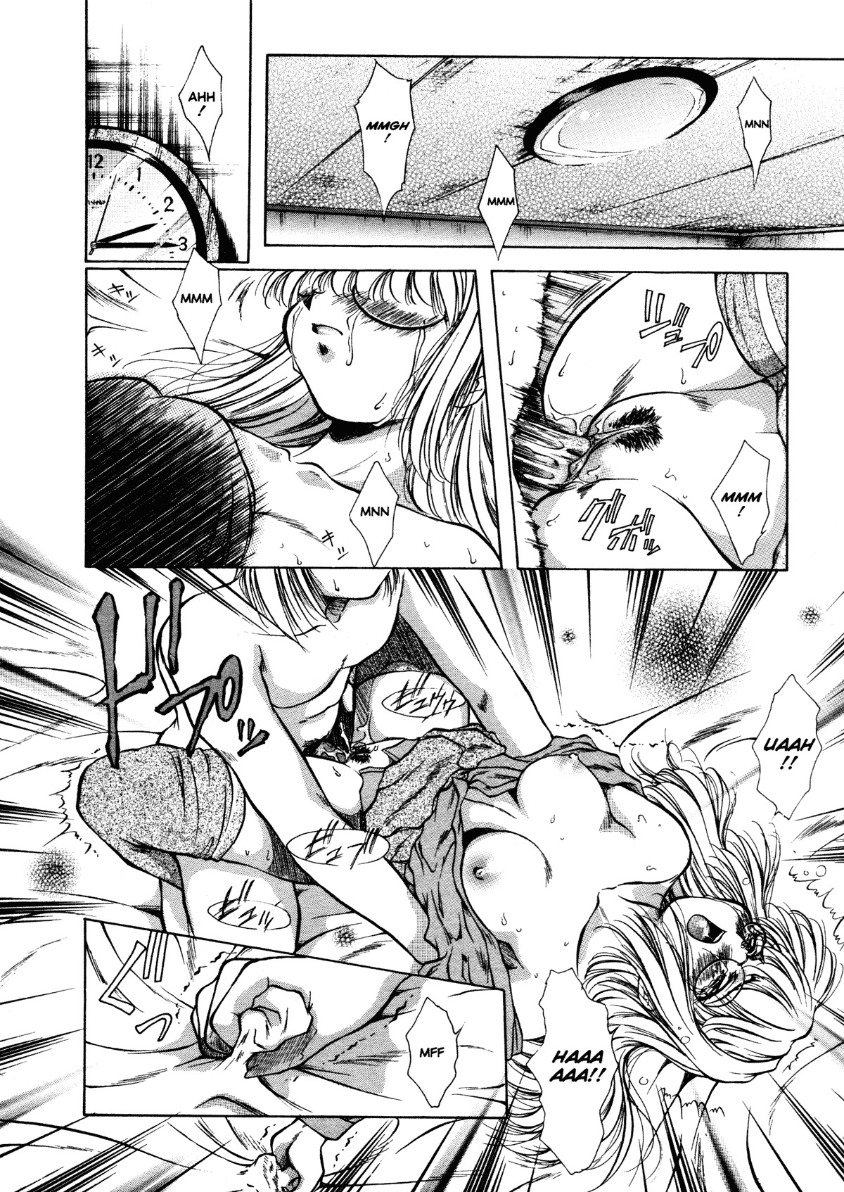 [Kirikaze] ANZU ~Kioku no Hakuhen~ | The Shards of Memory [English] [Ex-S Woo] [Decensored] page 21 full