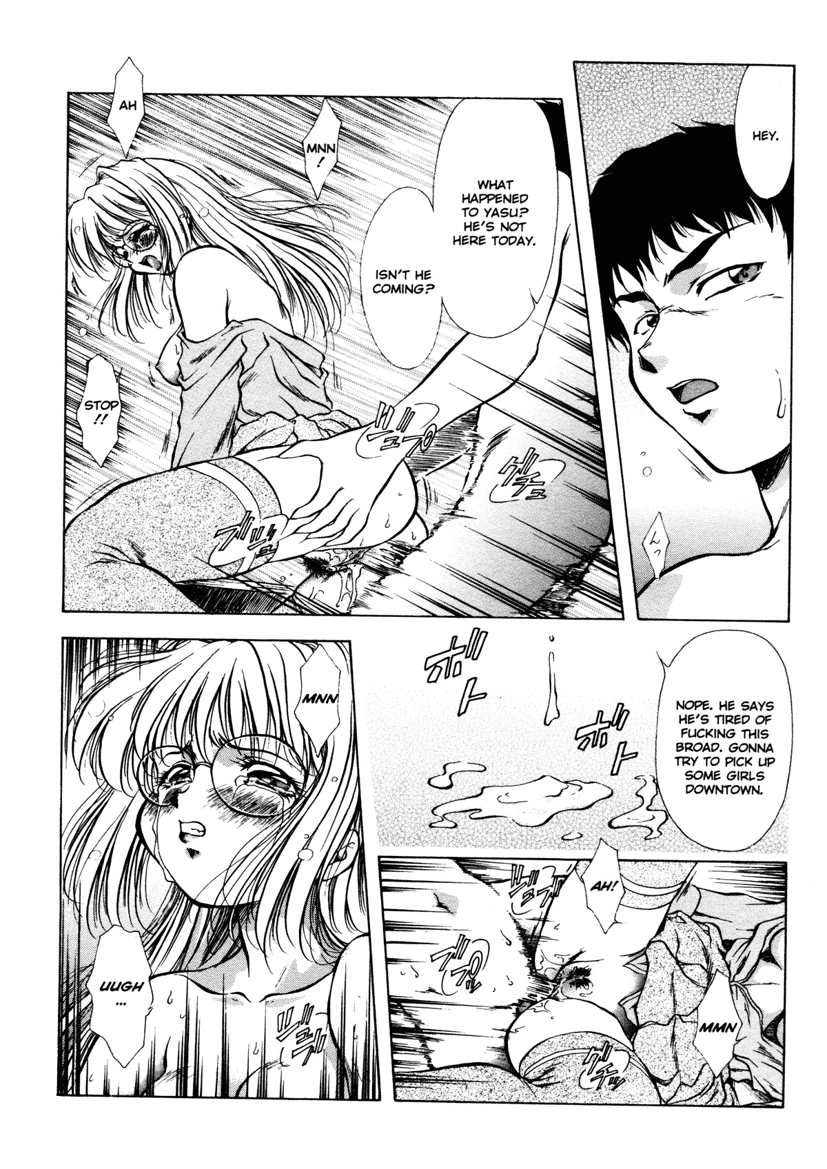 [Kirikaze] ANZU ~Kioku no Hakuhen~ | The Shards of Memory [English] [Ex-S Woo] [Decensored] page 23 full