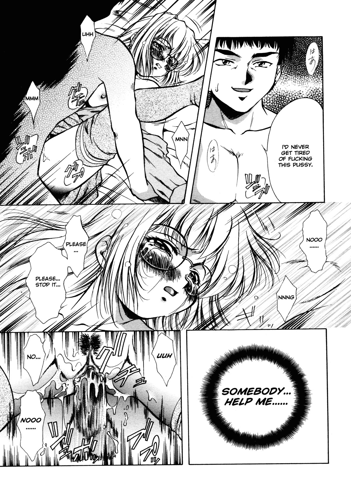 [Kirikaze] ANZU ~Kioku no Hakuhen~ | The Shards of Memory [English] [Ex-S Woo] [Decensored] page 24 full