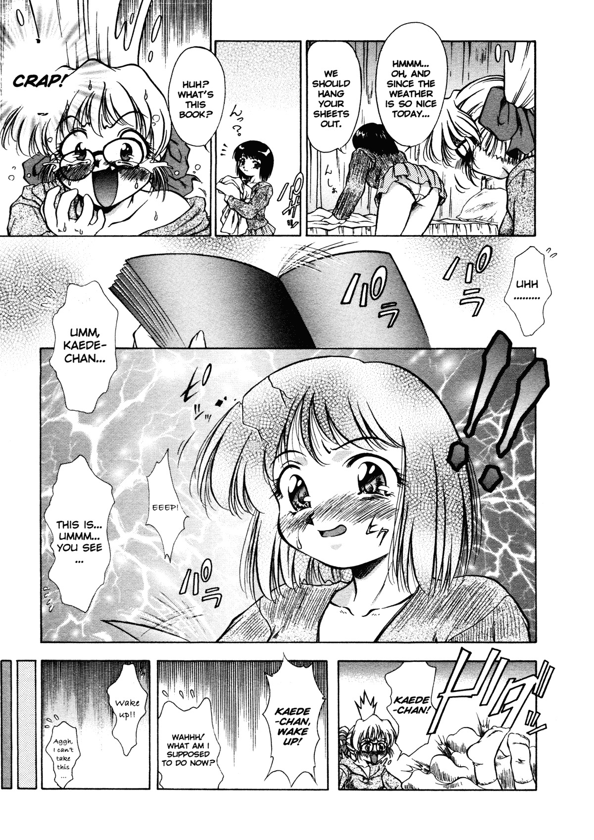 [Kirikaze] ANZU ~Kioku no Hakuhen~ | The Shards of Memory [English] [Ex-S Woo] [Decensored] page 46 full