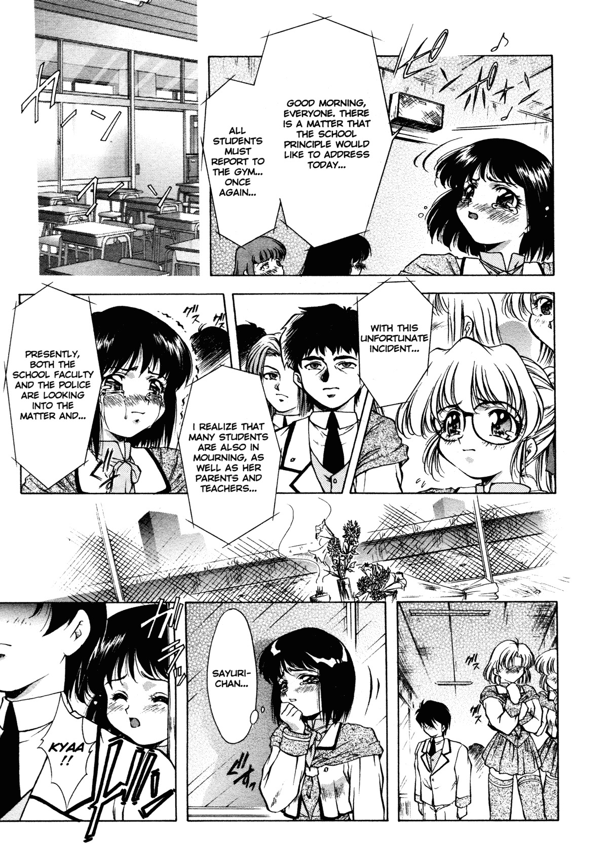 [Kirikaze] ANZU ~Kioku no Hakuhen~ | The Shards of Memory [English] [Ex-S Woo] [Decensored] page 50 full