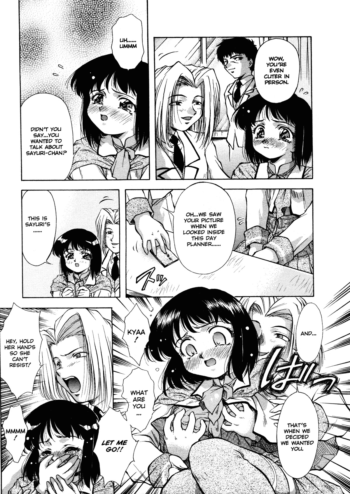 [Kirikaze] ANZU ~Kioku no Hakuhen~ | The Shards of Memory [English] [Ex-S Woo] [Decensored] page 85 full