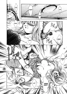 [Kirikaze] ANZU ~Kioku no Hakuhen~ | The Shards of Memory [English] [Ex-S Woo] [Decensored] - page 21