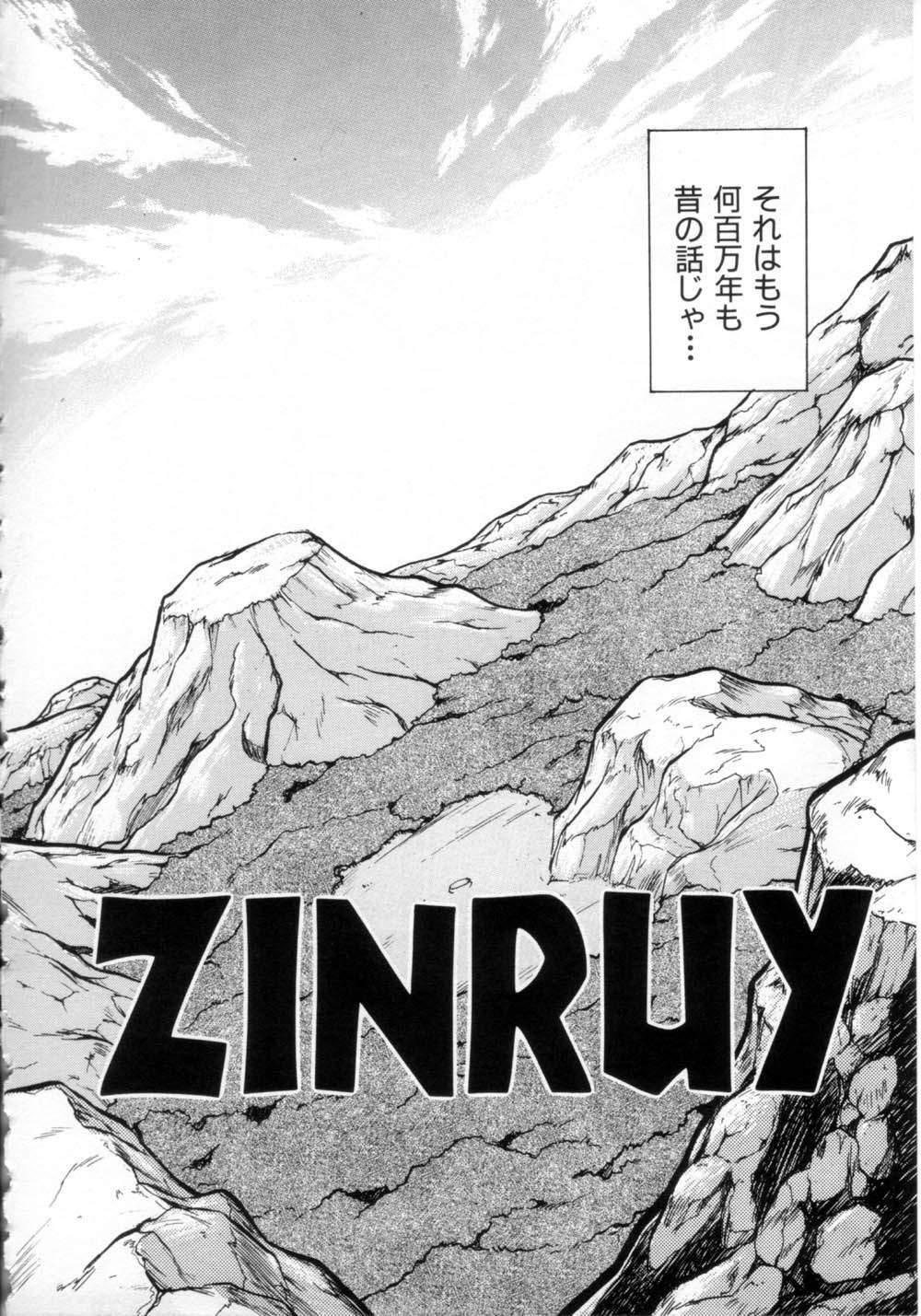 [Ataka Atsushi] Daiseibai page 111 full