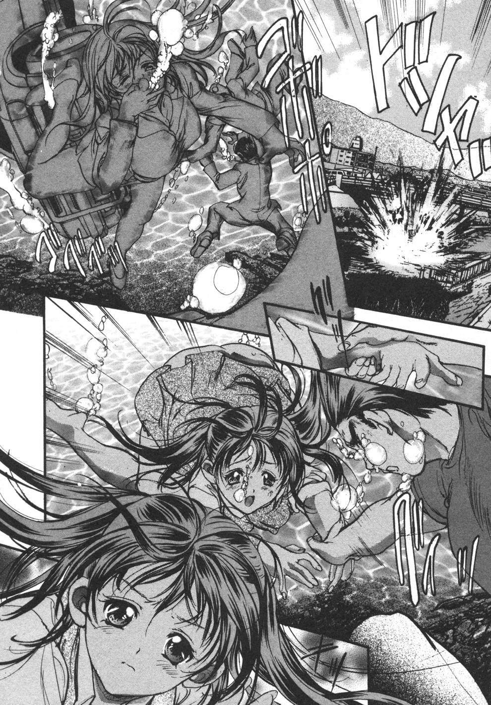 [Araki Kyouya] Yougisha page 76 full