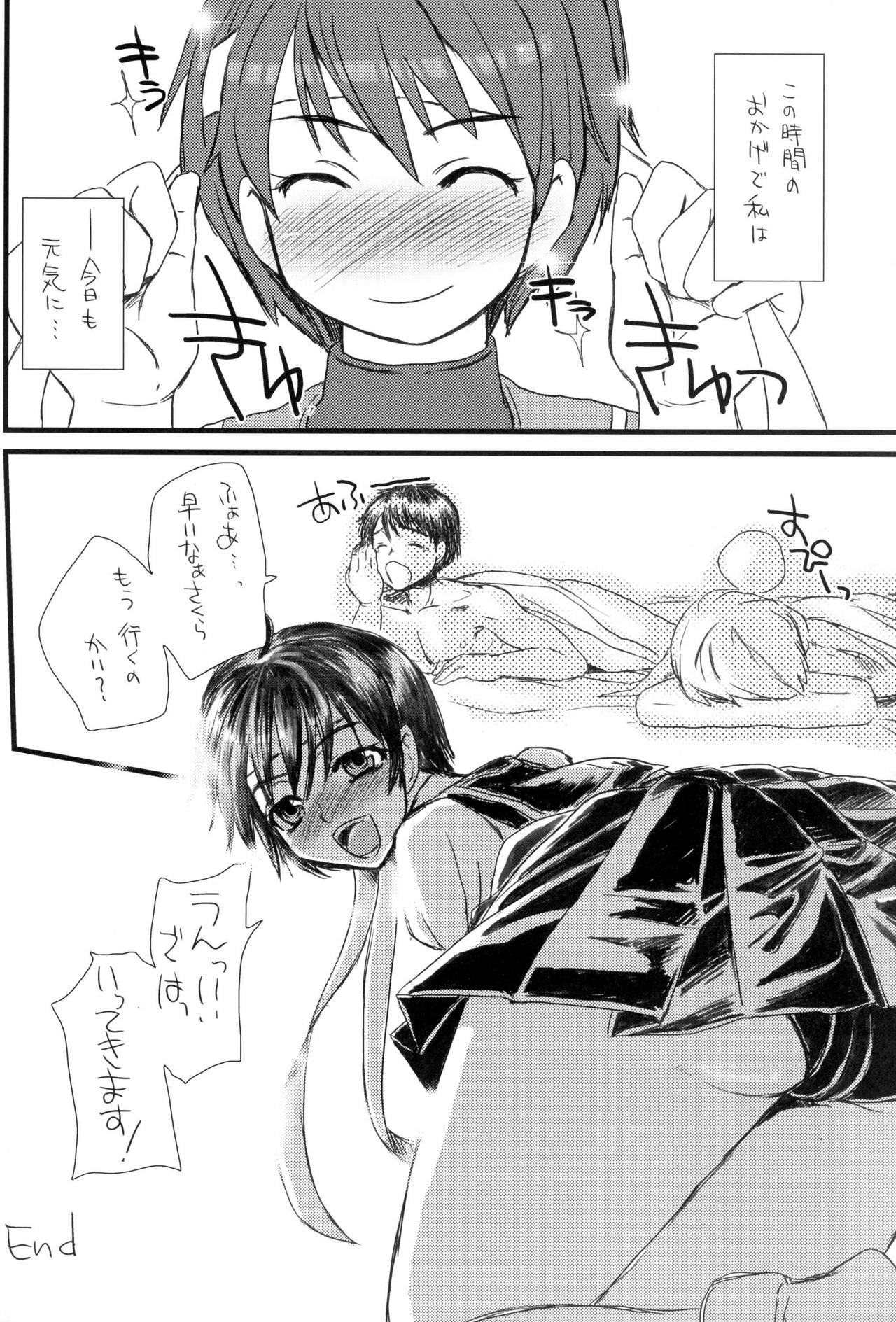 (C75) [Sarurururu (Doru Riheko)] Shippuujou ～Lightning Girl.～ (Street Fighter) page 23 full