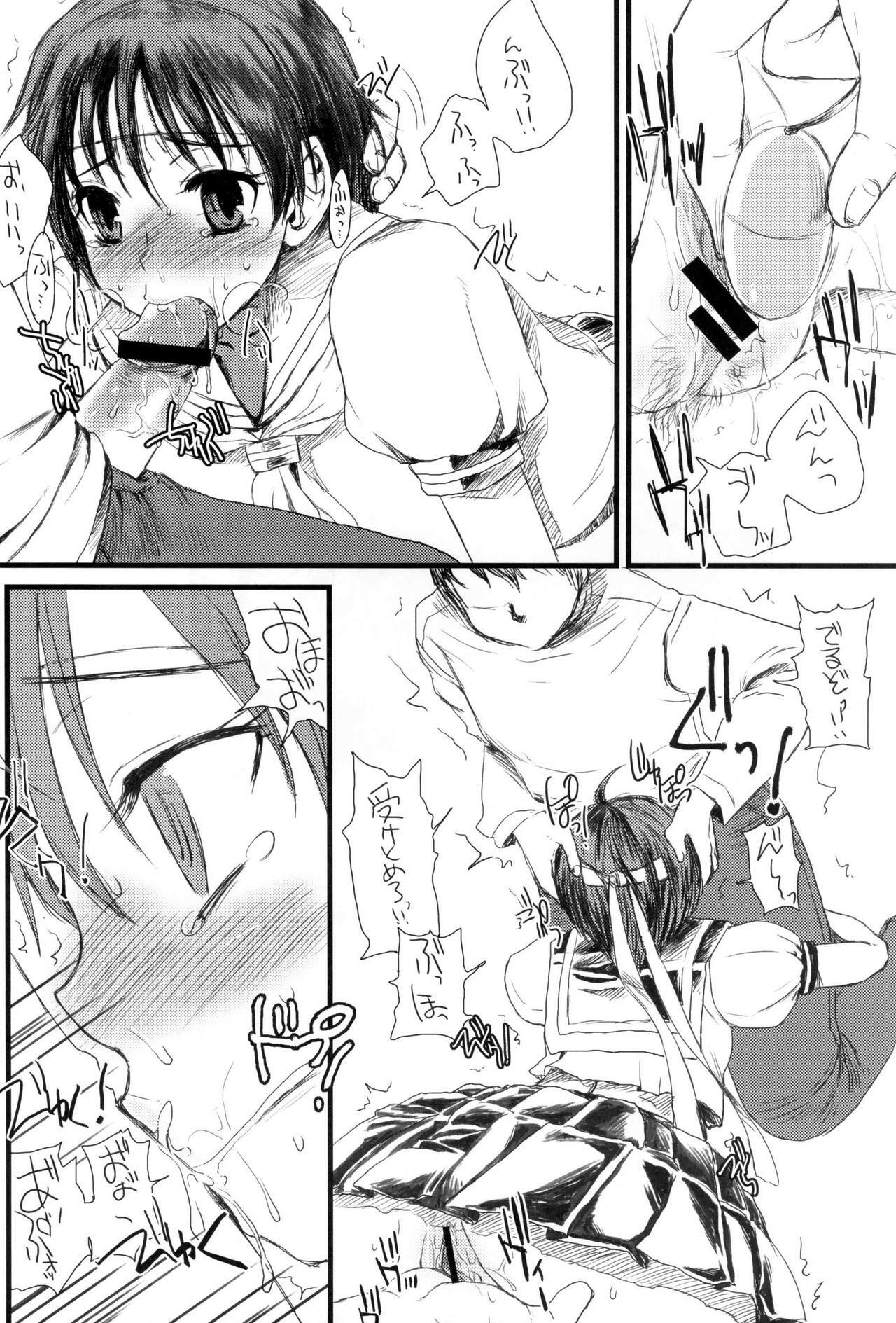 (C75) [Sarurururu (Doru Riheko)] Shippuujou ～Lightning Girl.～ (Street Fighter) page 9 full