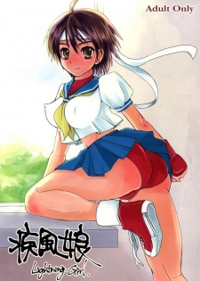 (C75) [Sarurururu (Doru Riheko)] Shippuujou ～Lightning Girl.～ (Street Fighter)