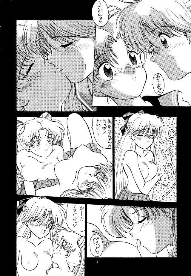 (C45) [Mizuho Koubou (Sakuragi Mizuho)] Moon Base Gamma (Bishoujo Senshi Sailor Moon) page 3 full