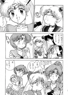 (C45) [Mizuho Koubou (Sakuragi Mizuho)] Moon Base Gamma (Bishoujo Senshi Sailor Moon) - page 14