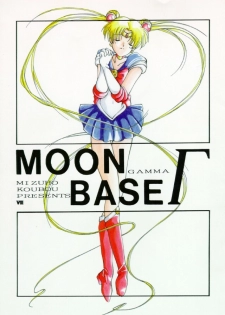 (C45) [Mizuho Koubou (Sakuragi Mizuho)] Moon Base Gamma (Bishoujo Senshi Sailor Moon)