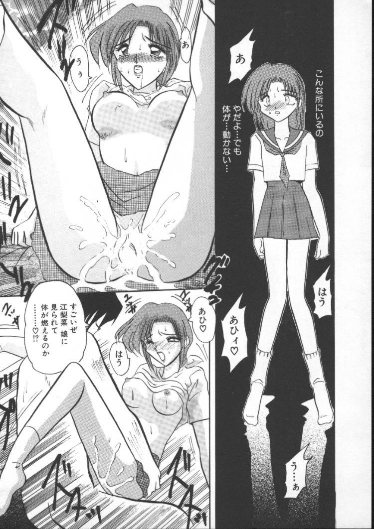[Suika Hazan] Injyuu Club page 122 full