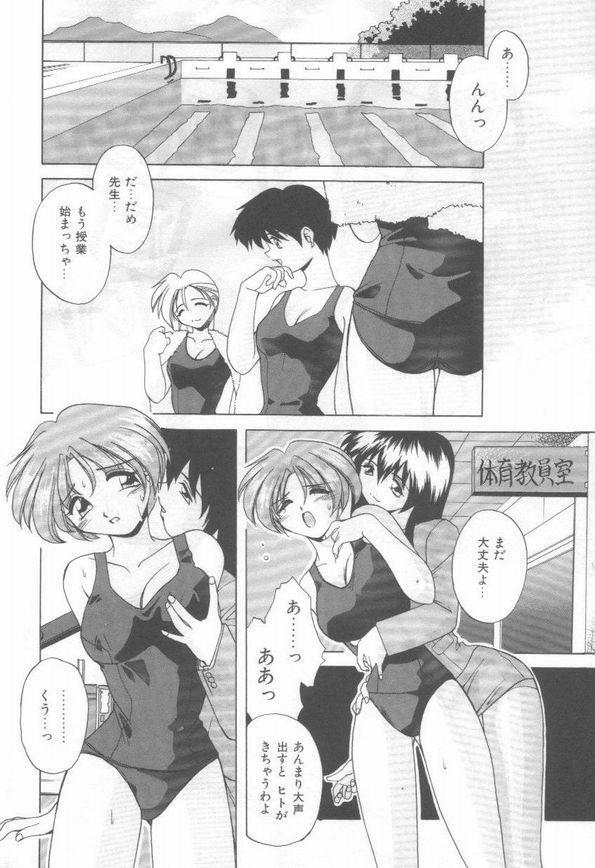 [Branshea] Konya mo Pyutto ne - Let's Get Pyu Tonight page 60 full