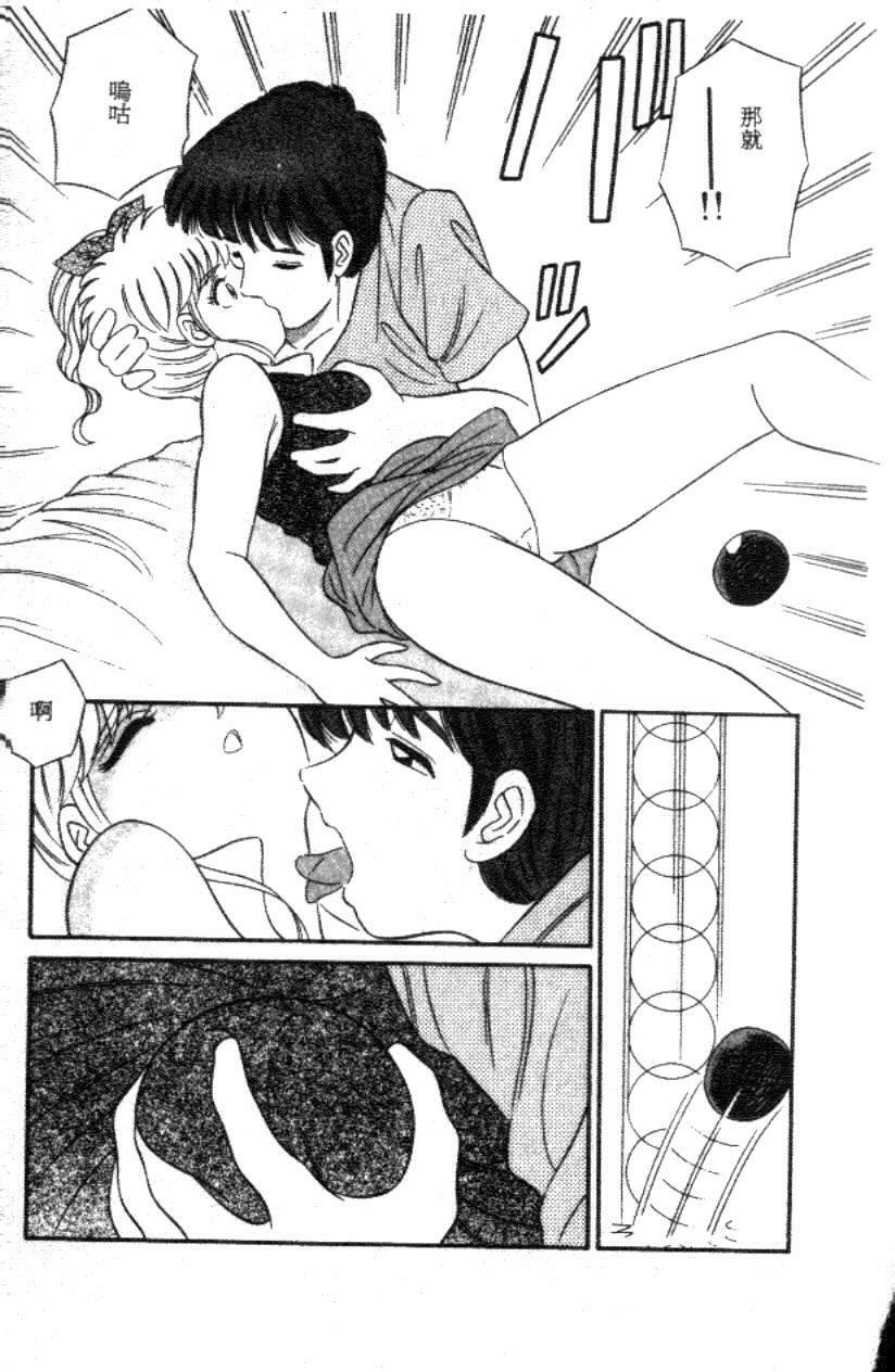 [Full House] Naho no Abunai Toshigoro [Chinese] page 109 full
