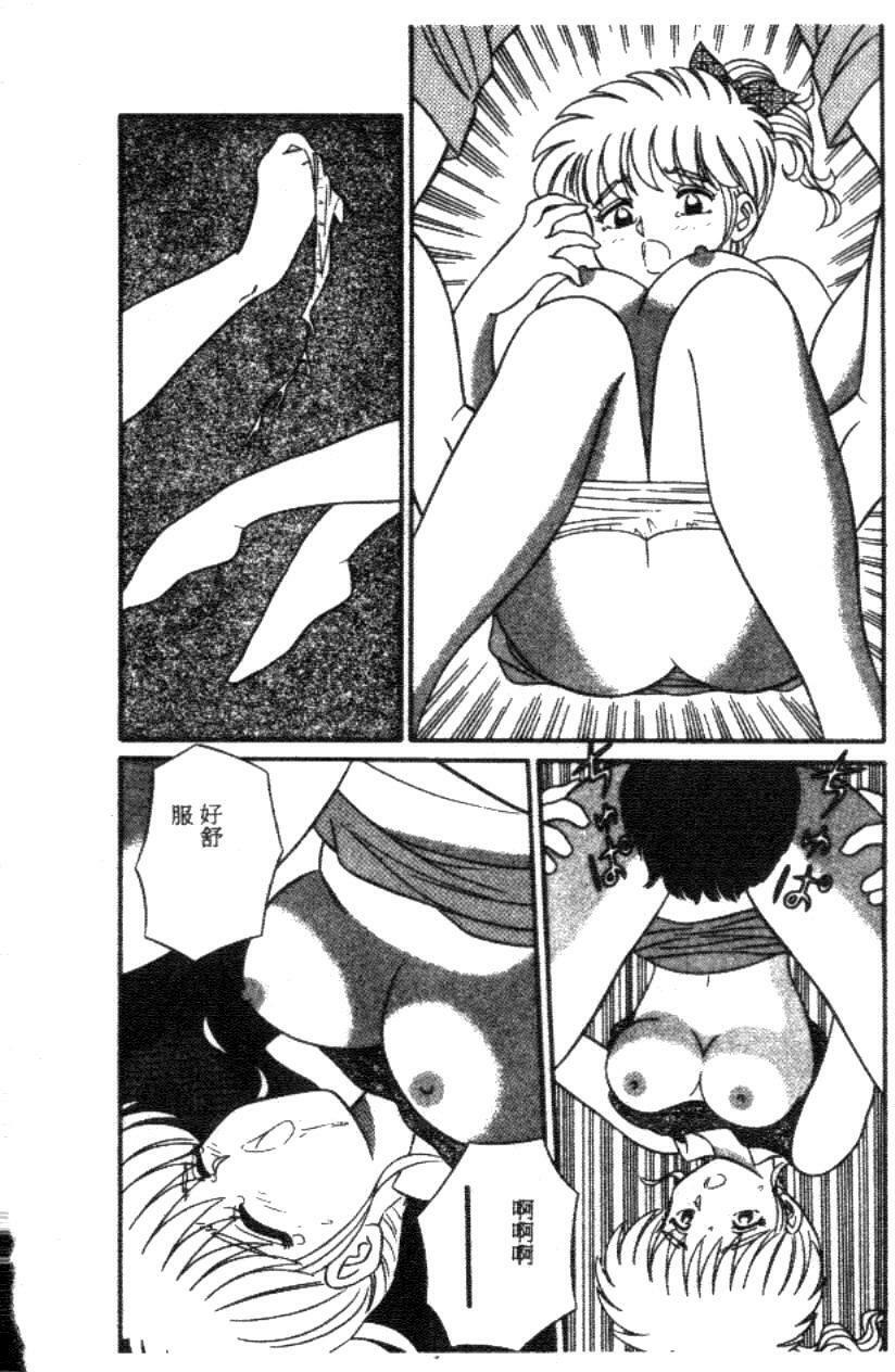 [Full House] Naho no Abunai Toshigoro [Chinese] page 112 full
