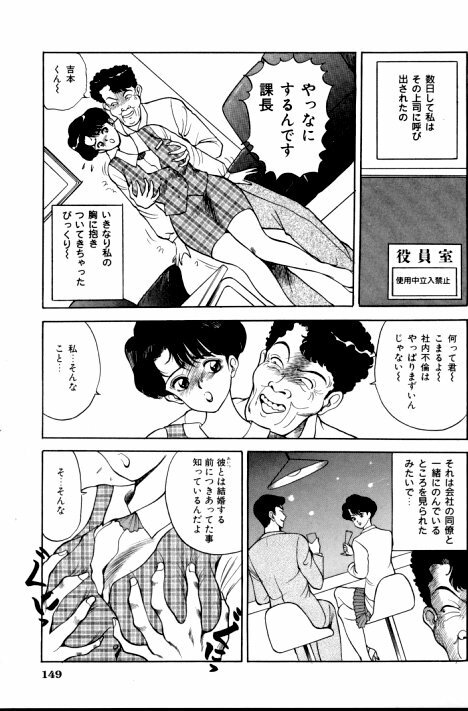 [AKIRA] Erotica 777 page 150 full