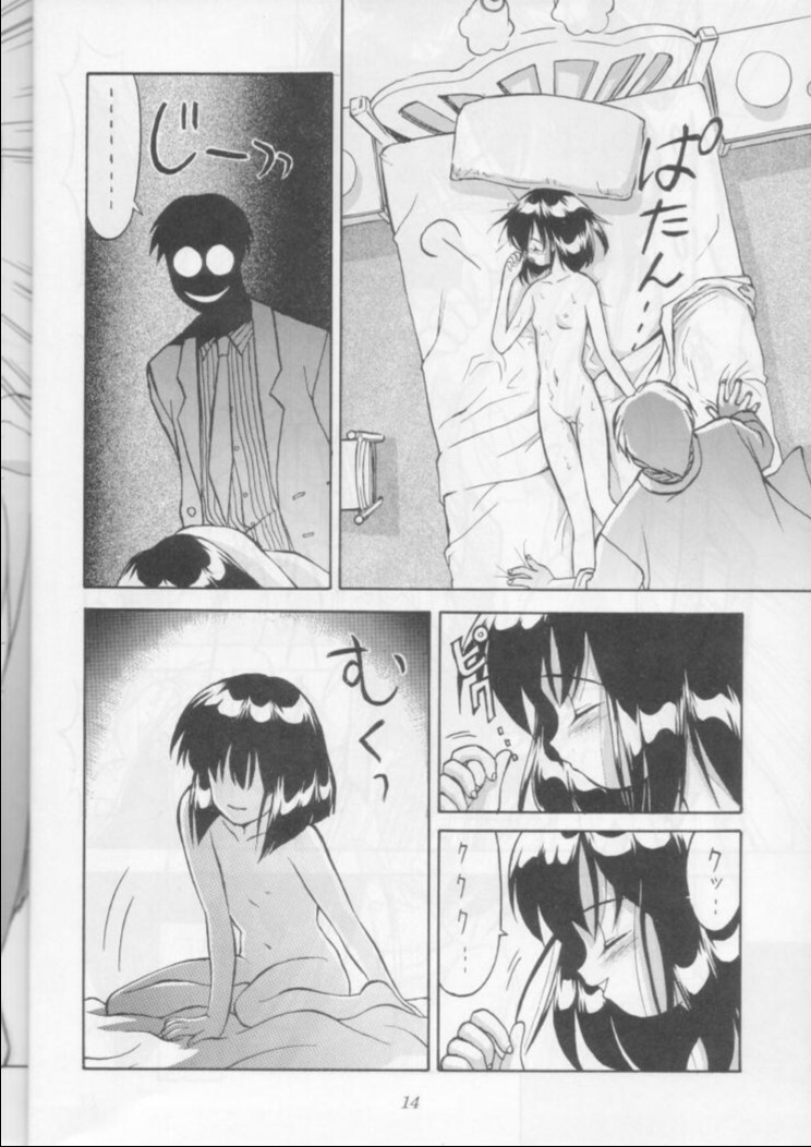 (CR18) [Nihon Waru Waru Doumei (Arima Keitarou)] Obieru Hitomi (Sailor Moon) page 13 full