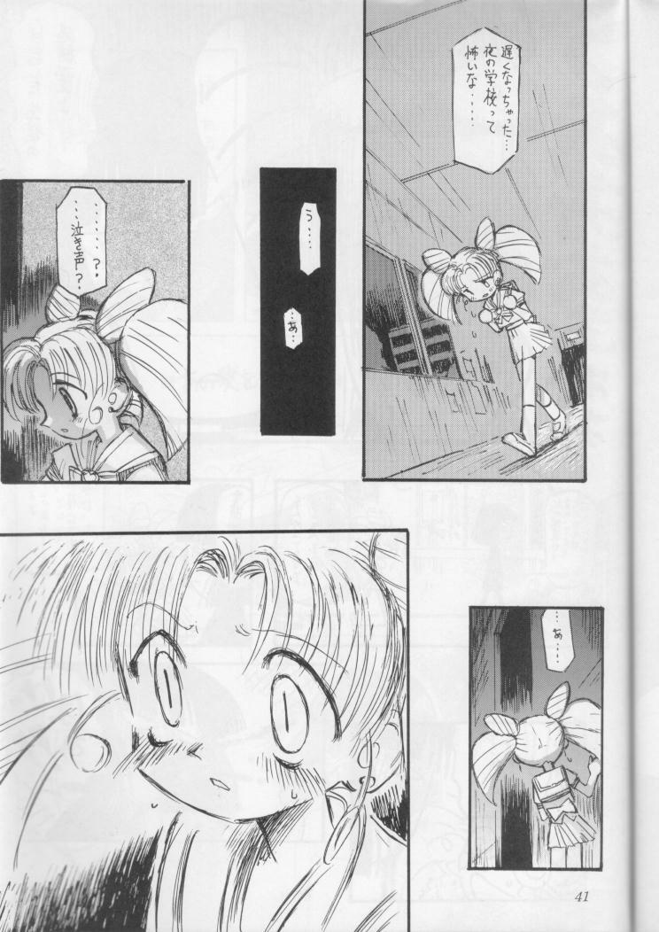 (CR18) [Nihon Waru Waru Doumei (Arima Keitarou)] Obieru Hitomi (Sailor Moon) page 40 full