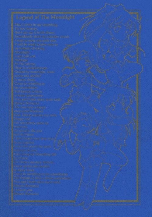 (CR12) [Kotatsuya CO.,LTD (Tatsuneko)] SAILORS Blue Version (Bishoujo Senshi Sailor Moon) page 40 full