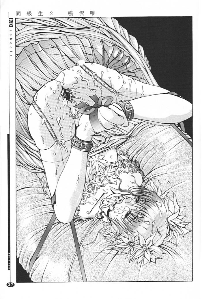 (C51) [K.A.D (Rocket Okaboshi)] KAD schools (Various) page 36 full
