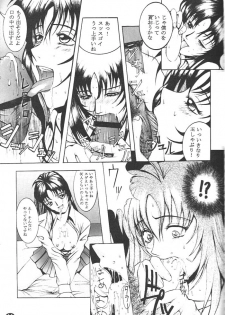 (C51) [K.A.D (Rocket Okaboshi)] KAD schools (Various) - page 10