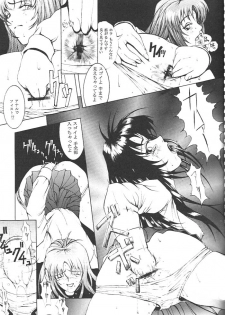 (C51) [K.A.D (Rocket Okaboshi)] KAD schools (Various) - page 12