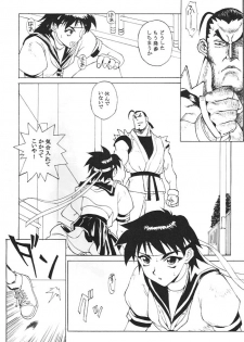 (C51) [K.A.D (Rocket Okaboshi)] KAD schools (Various) - page 19