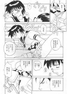 (C51) [K.A.D (Rocket Okaboshi)] KAD schools (Various) - page 23