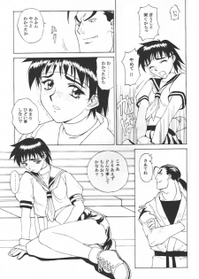 (C51) [K.A.D (Rocket Okaboshi)] KAD schools (Various) - page 24