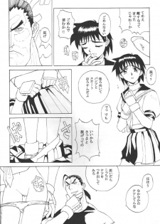 (C51) [K.A.D (Rocket Okaboshi)] KAD schools (Various) - page 27