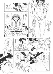 (C51) [K.A.D (Rocket Okaboshi)] KAD schools (Various) - page 30