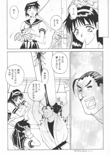 (C51) [K.A.D (Rocket Okaboshi)] KAD schools (Various) - page 33