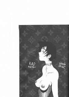 (C51) [K.A.D (Rocket Okaboshi)] KAD schools (Various) - page 4