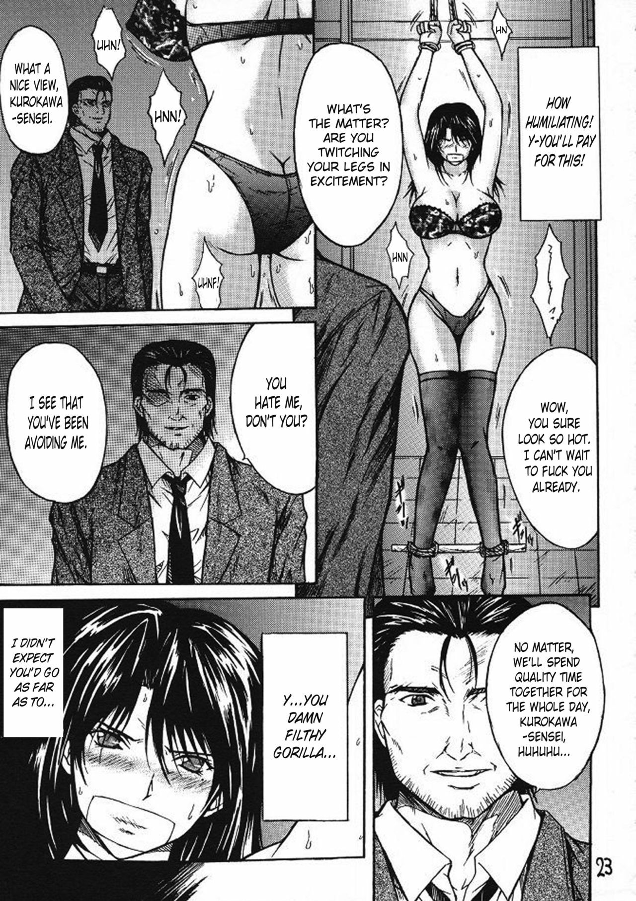 [KUSARI (Aoi Mikku)] Ryoujoku Rensa 02 (Ichigo 100%) [English] page 22 full