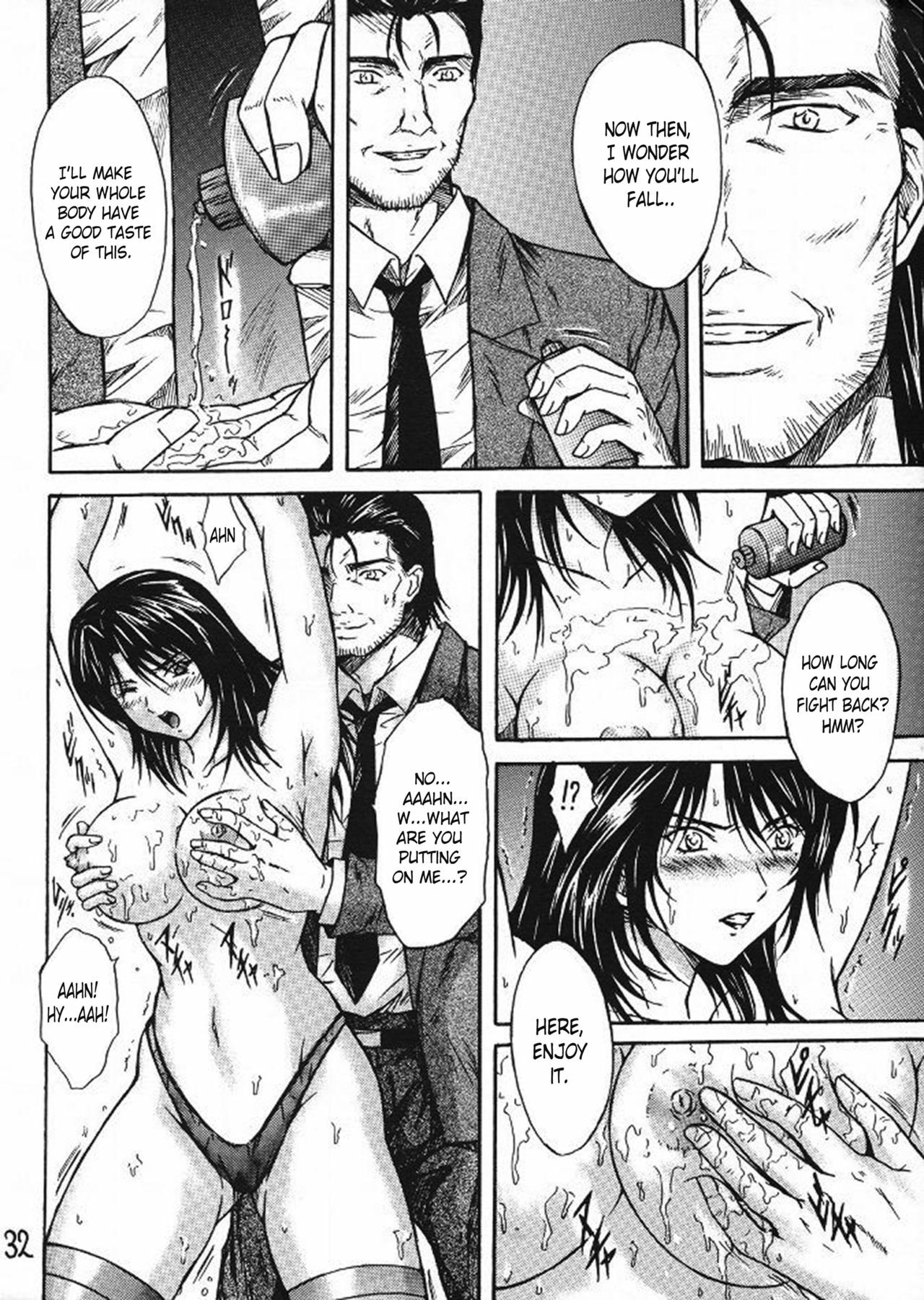 [KUSARI (Aoi Mikku)] Ryoujoku Rensa 02 (Ichigo 100%) [English] page 31 full