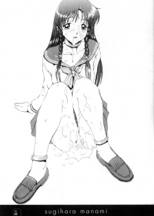 (C52) [K.A.D (Rocket Okaboshi)] KAD STANDARD (Kakyuusei 2, Urusei Yatsura, Final Fantasy VII) - page 10
