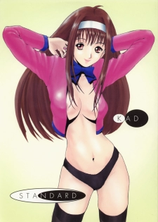 (C52) [K.A.D (Rocket Okaboshi)] KAD STANDARD (Kakyuusei 2, Urusei Yatsura, Final Fantasy VII)