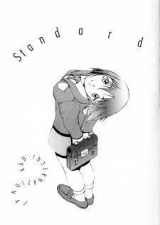(C52) [K.A.D (Rocket Okaboshi)] KAD STANDARD (Kakyuusei 2, Urusei Yatsura, Final Fantasy VII) - page 4