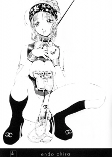(C52) [K.A.D (Rocket Okaboshi)] KAD STANDARD (Kakyuusei 2, Urusei Yatsura, Final Fantasy VII) - page 8