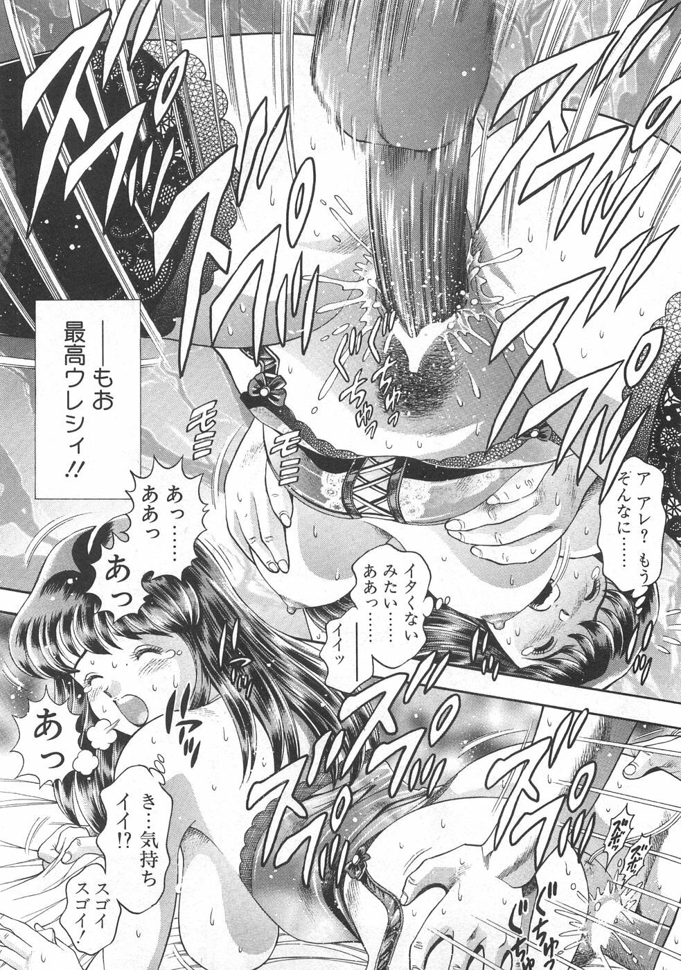 [Chataro] Mariko-san to Shitemite! ~O Tameshi no Kai~ page 107 full