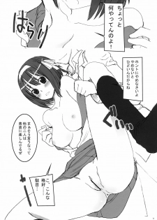 (C70) [Chinnmokunogazinn (materiarucou)] suzumiyaharuhino H nayuutu (Suzumiya Haruhi no Yuuutsu) - page 10