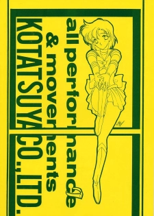 (C44) [Kotatsuya (Tatsuneko)] SAILORS -YELLOW VERSION- (Sailor Moon) - page 30