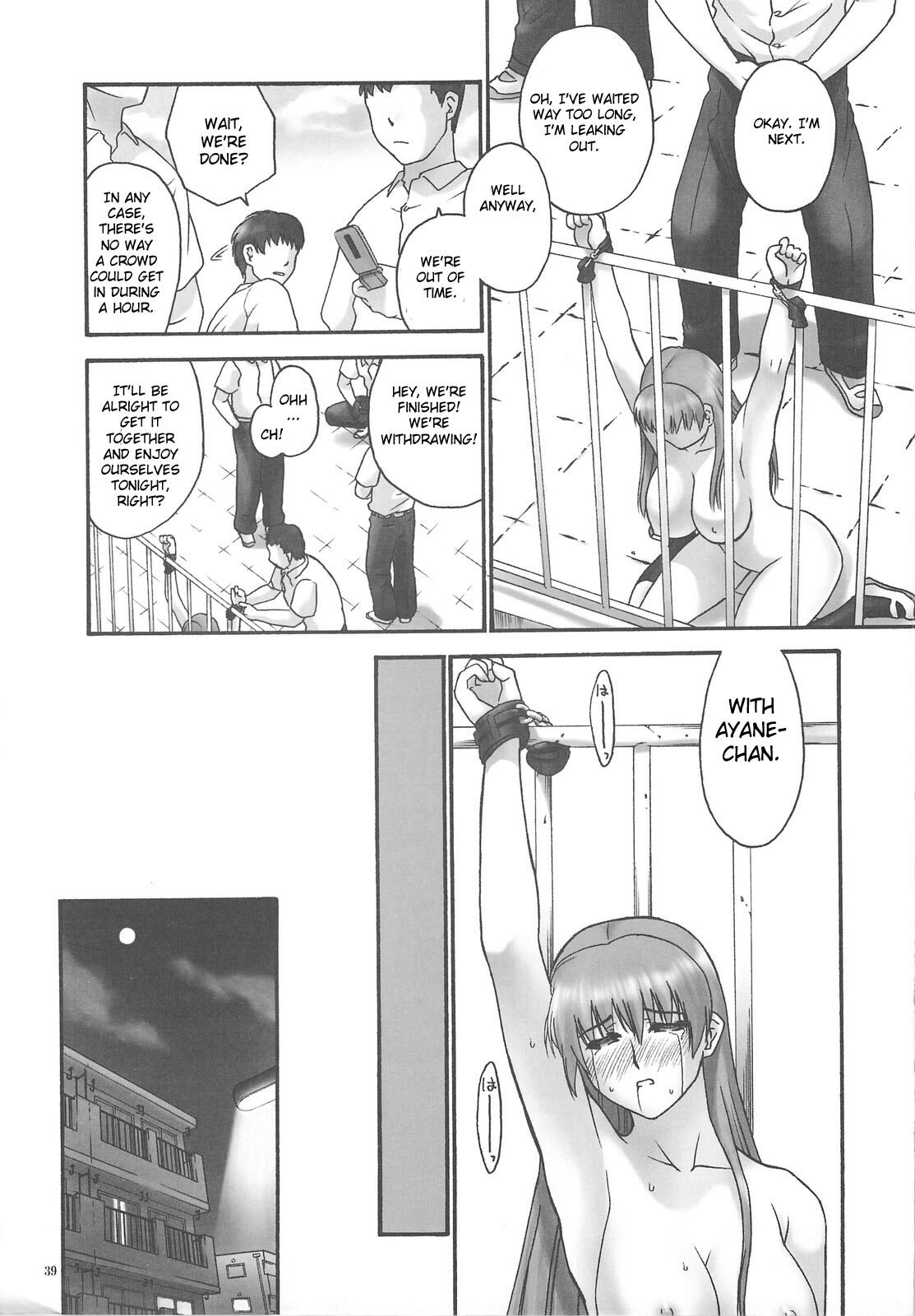 (C75) [Hellabunna (Iruma Kamiri)] REI - slave to the grind - REI 06: CHAPTER 05 (Dead or Alive) [English] [CGrascal] page 38 full