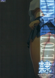 (C75) [Hellabunna (Iruma Kamiri)] REI - slave to the grind - REI 06: CHAPTER 05 (Dead or Alive) [English] [CGrascal] - page 50