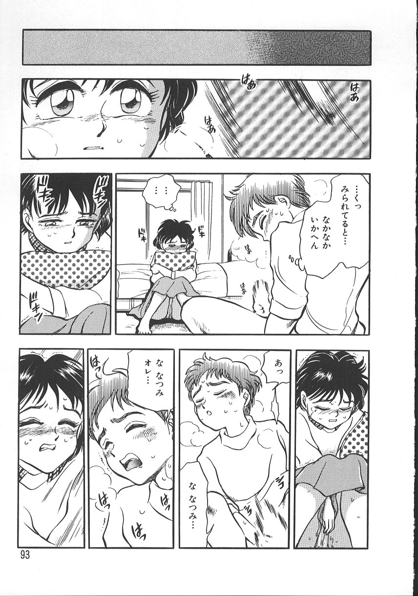 [Chiba Jirou] Love Is All page 100 full
