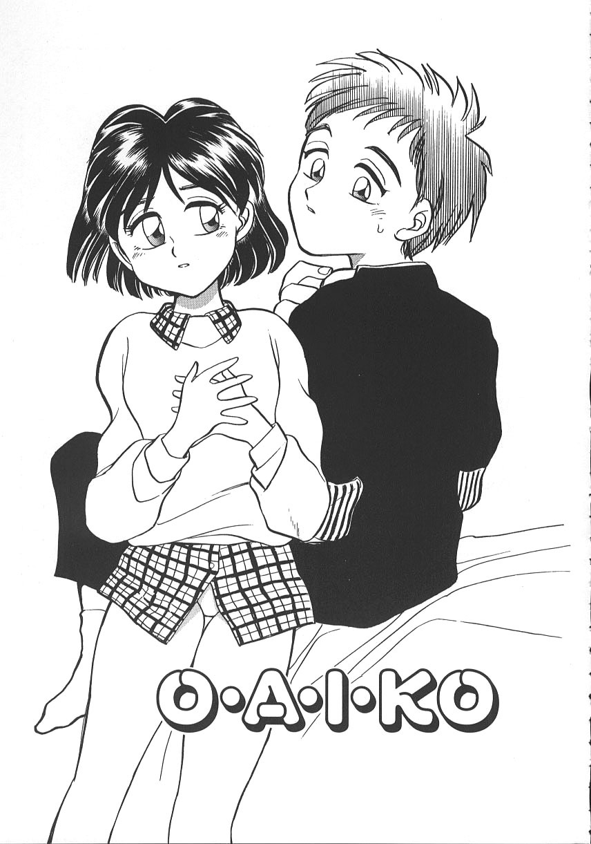 [Chiba Jirou] Love Is All page 92 full